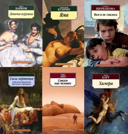 Обложка Pocket Book. Серия в 542 томах (DjVu, PDF, FB2)